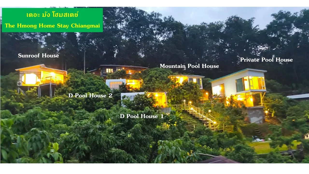 พูลวิลล่า เดอะ ม้ง โฮมสเตย์ The Hmong Home Stay chiangmai  เชียงใหม่ พักได้ 2 คน