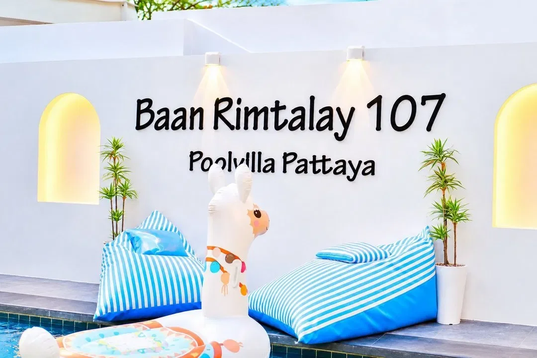 Baan Rimtalay 107 รูปที่ 30