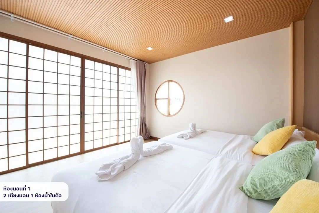 PN NISEKO รูปที่ 13