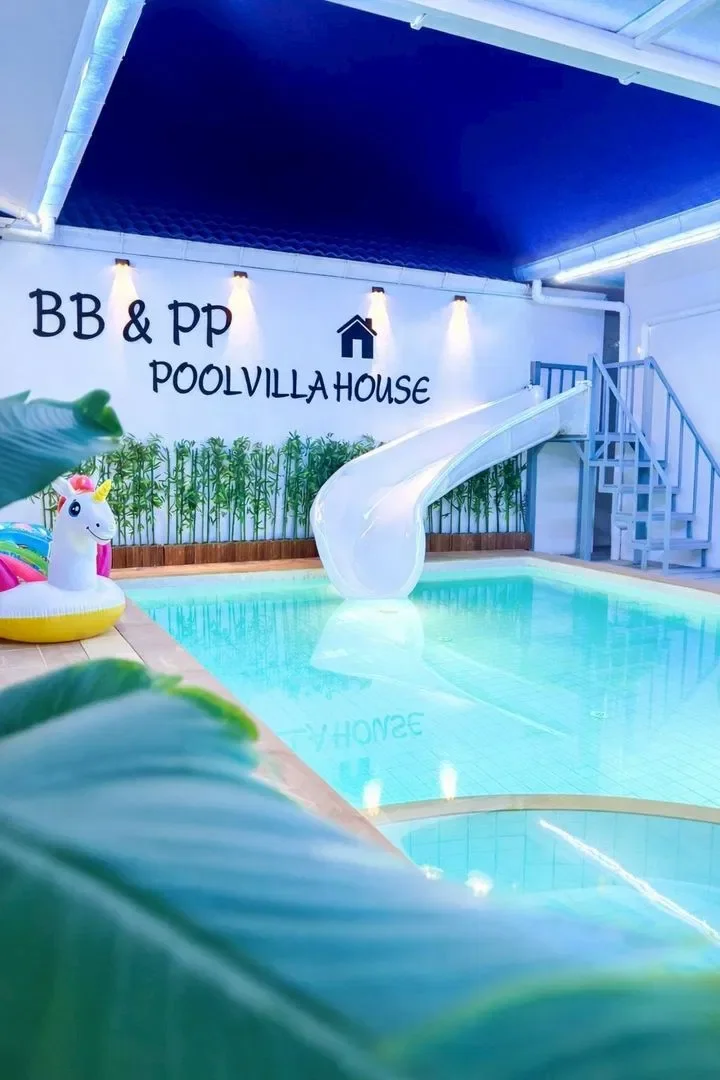 BB&PP รูปที่ 8