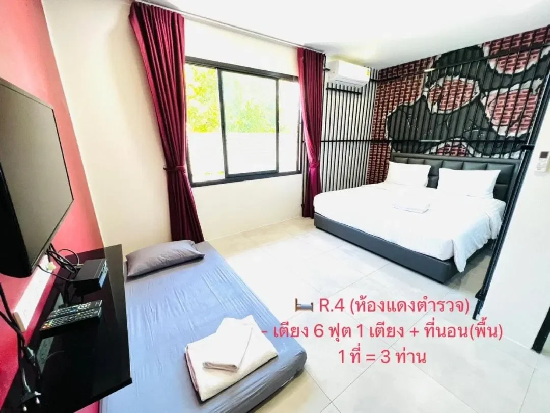 Safe House รูปที่ 5