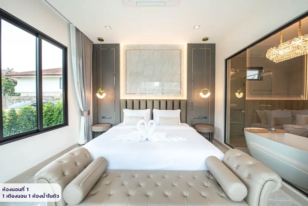 Olive Poolvilla 2 รูปที่ 13