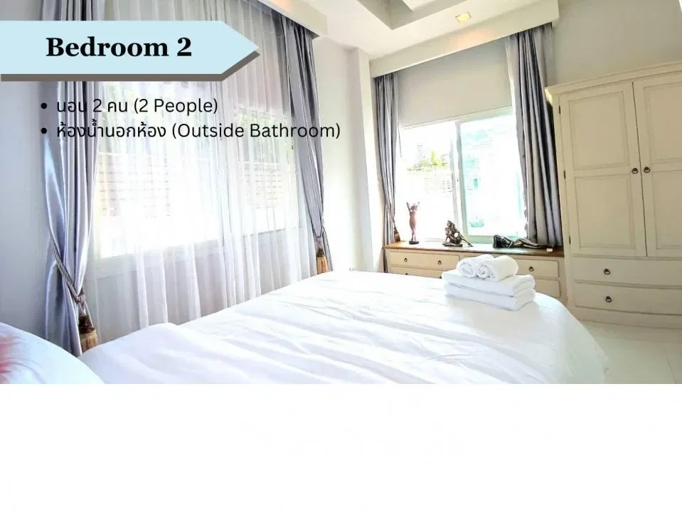 Chris Pool Villa รูปที่ 10