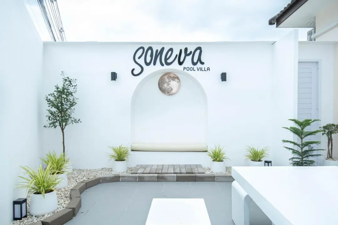 Soneva poolvilla รูปที่ 21