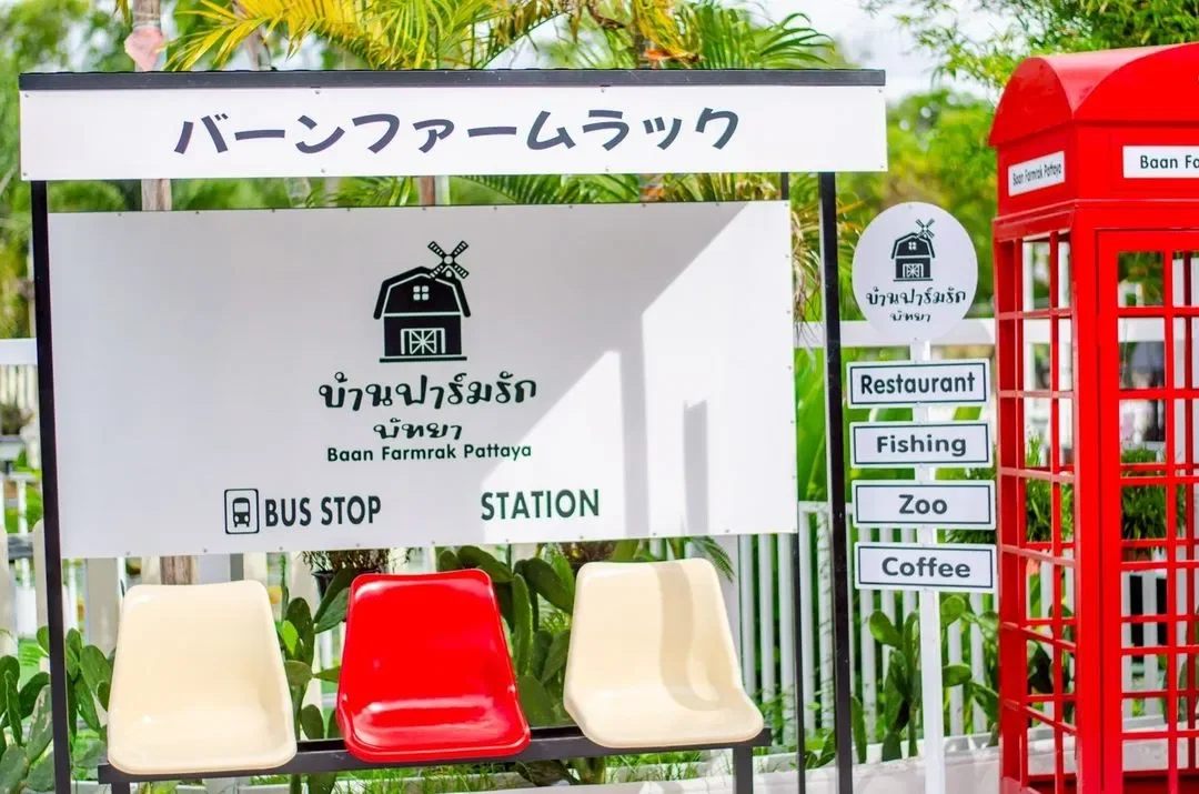 Hopbit House No.1 รูปที่ 10