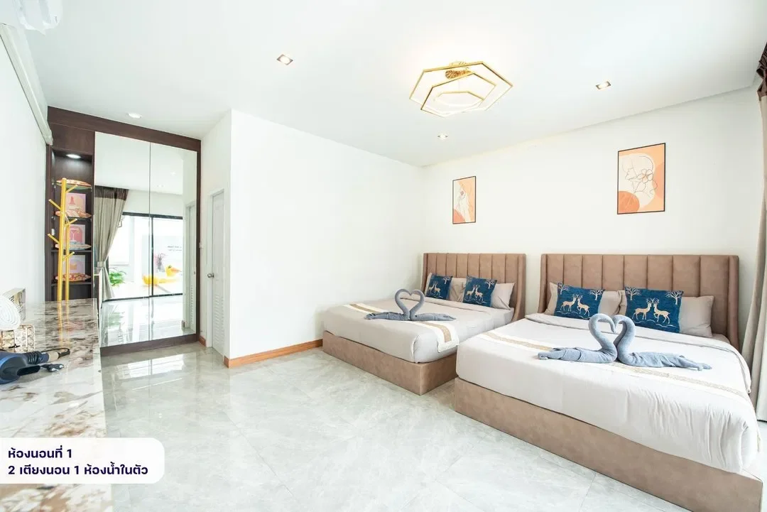 Welcome drink poolvilla รูปที่ 11