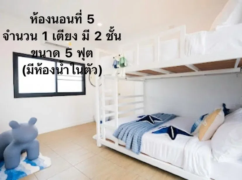 Wind Hill รูปที่ 41