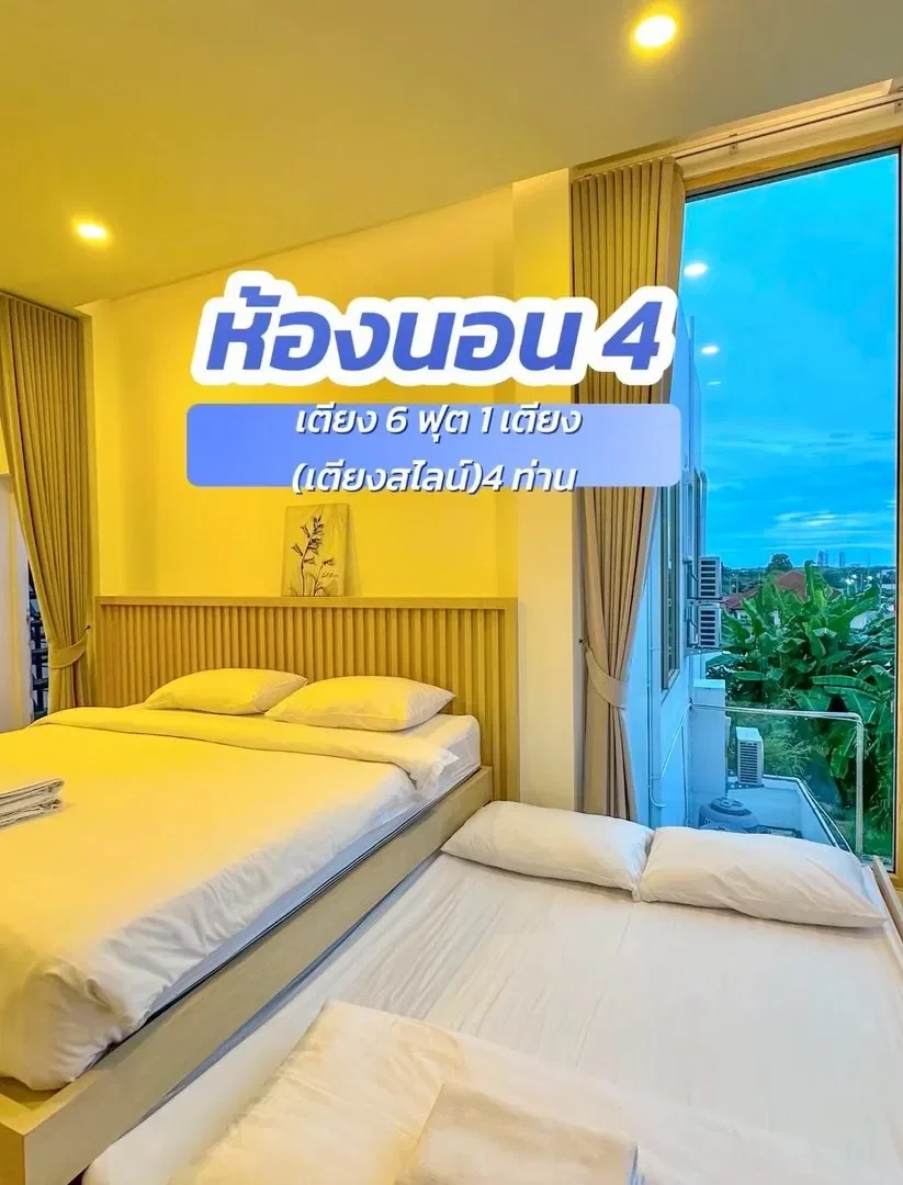 Mama pool villa Exclusive รูปที่ 23