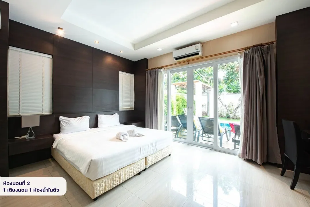 Sunshine Life 2 (C22) รูปที่ 7