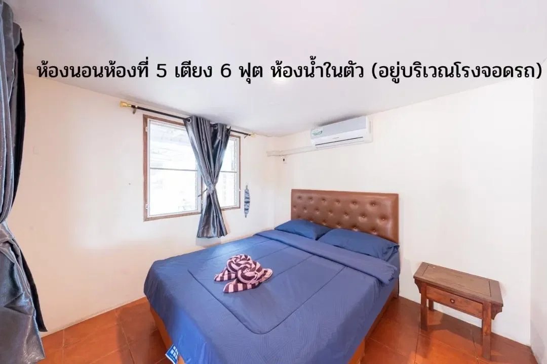 ฮันนี่สวีท รูปที่ 6