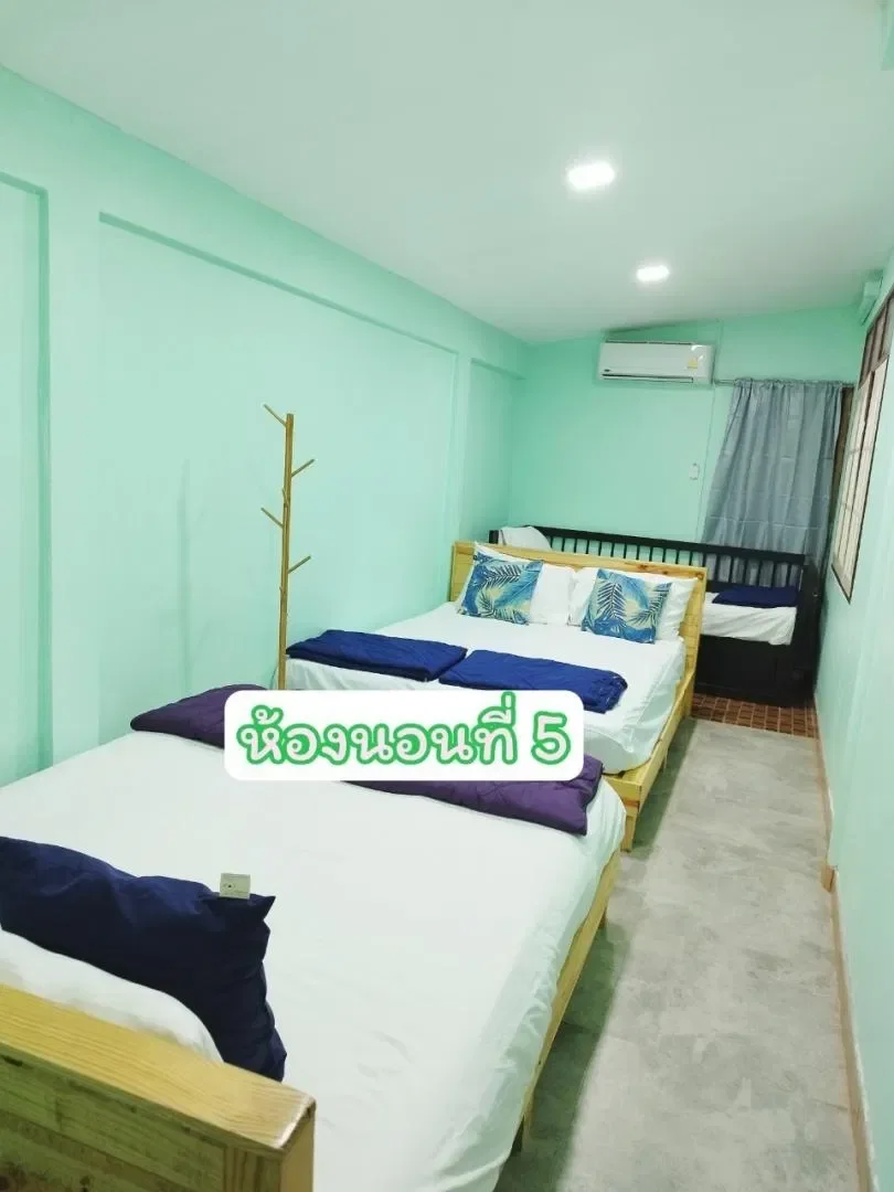 คิดถึง 1 รูปที่ 5