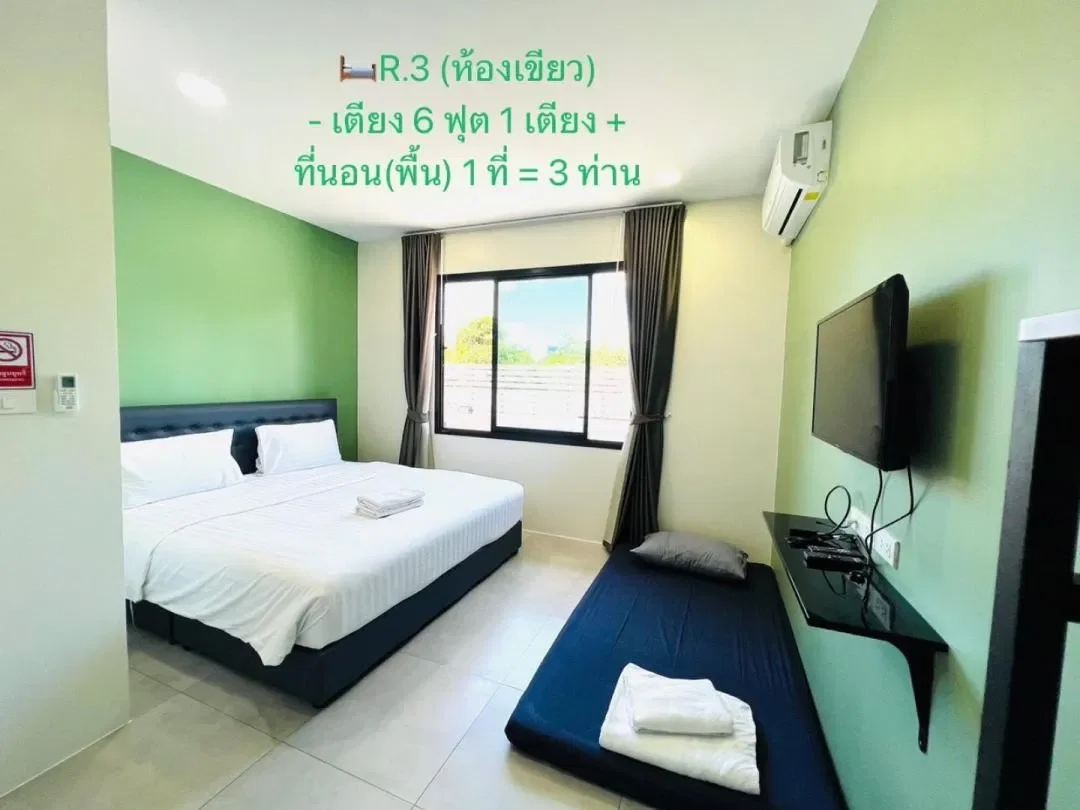 Safe House รูปที่ 4