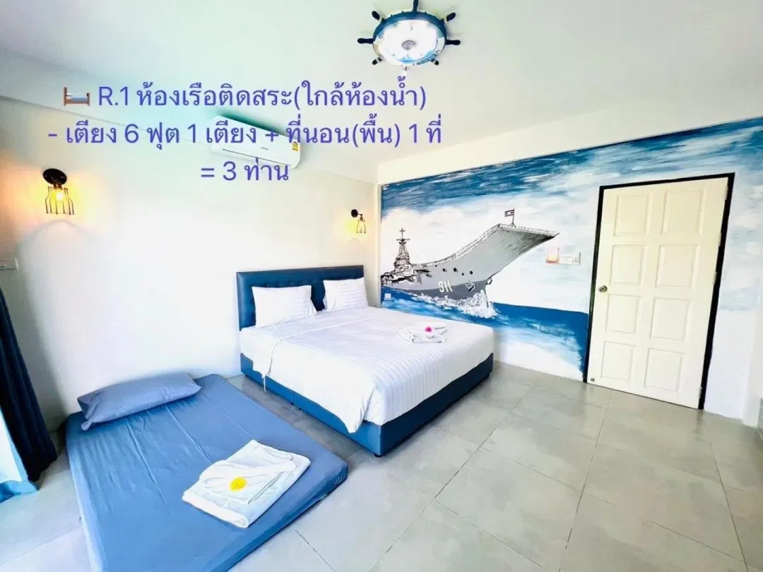 Safe House รูปที่ 3