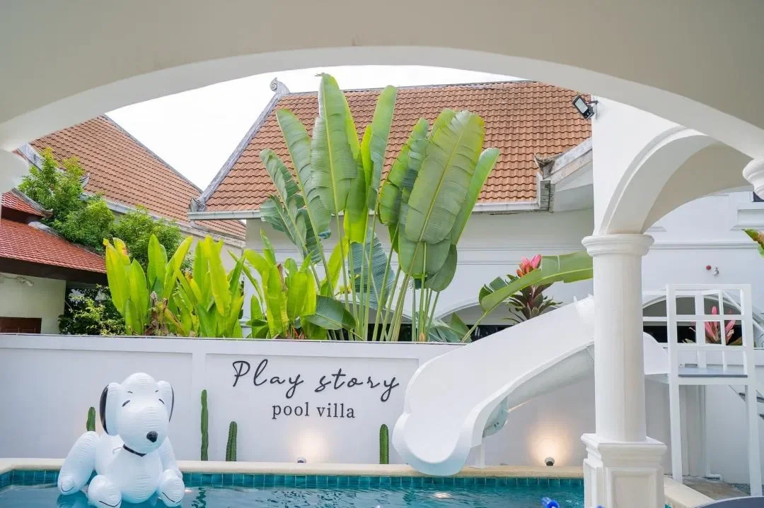 play story รูปที่ 21