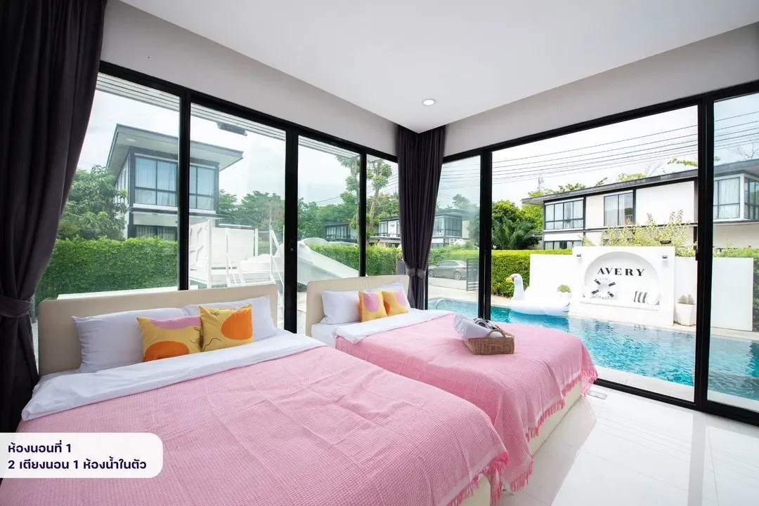 Avery Poolvilla รูปที่ 14