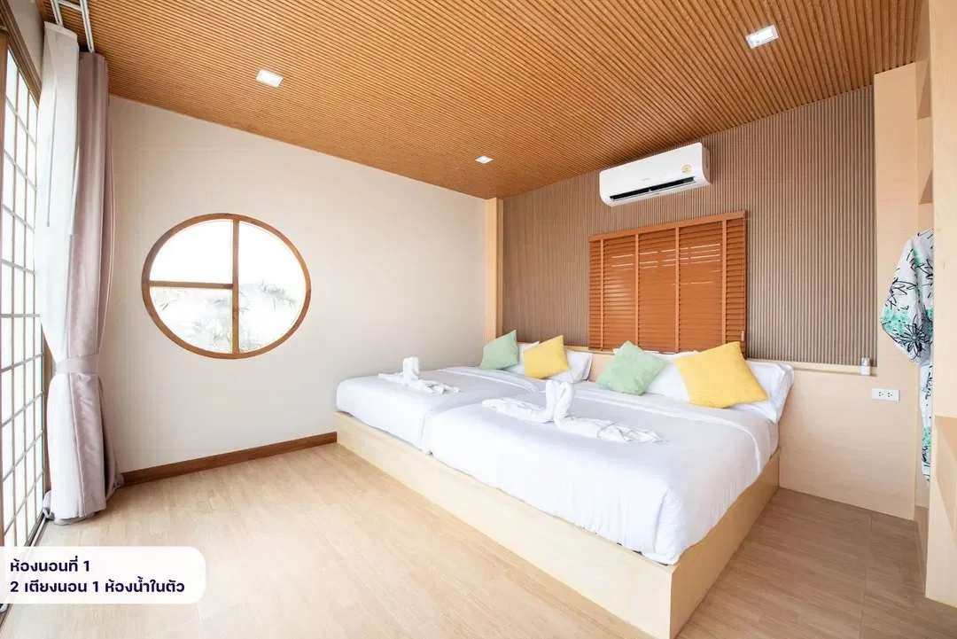 PN NISEKO รูปที่ 17