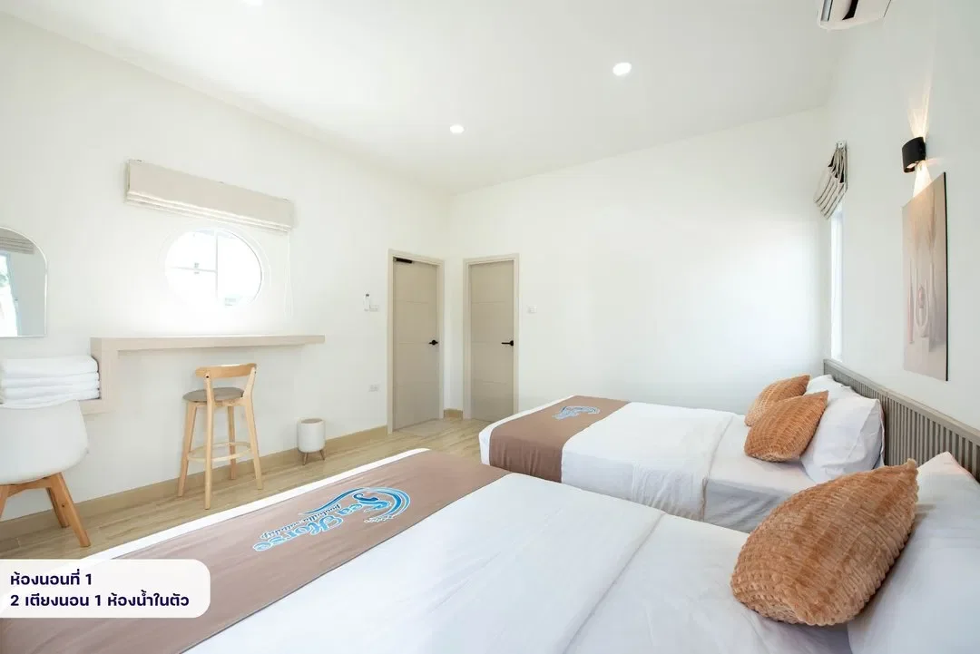 Seahorse poolvilla sattahip (SP2) รูปที่ 12