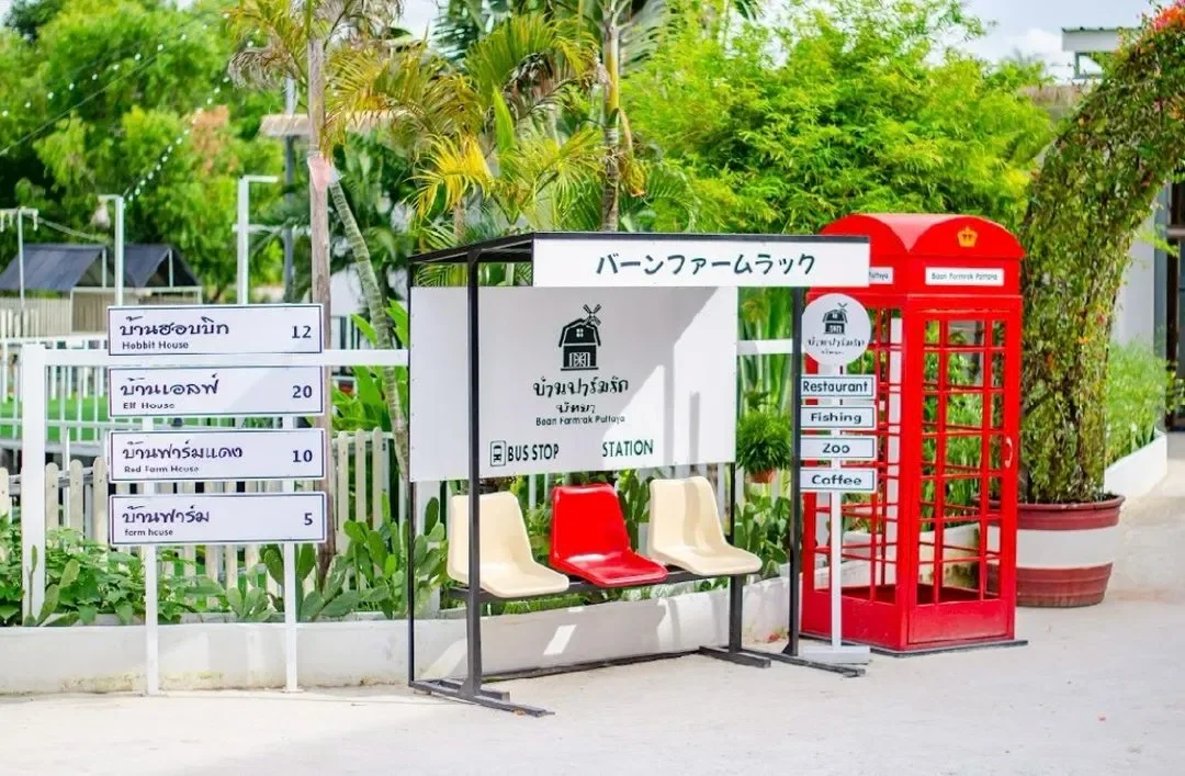 Orange Fram House No.4 รูปที่ 16