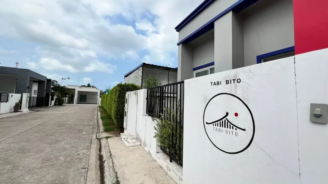 Tabi Bito Pool Villa รูปที่ 8