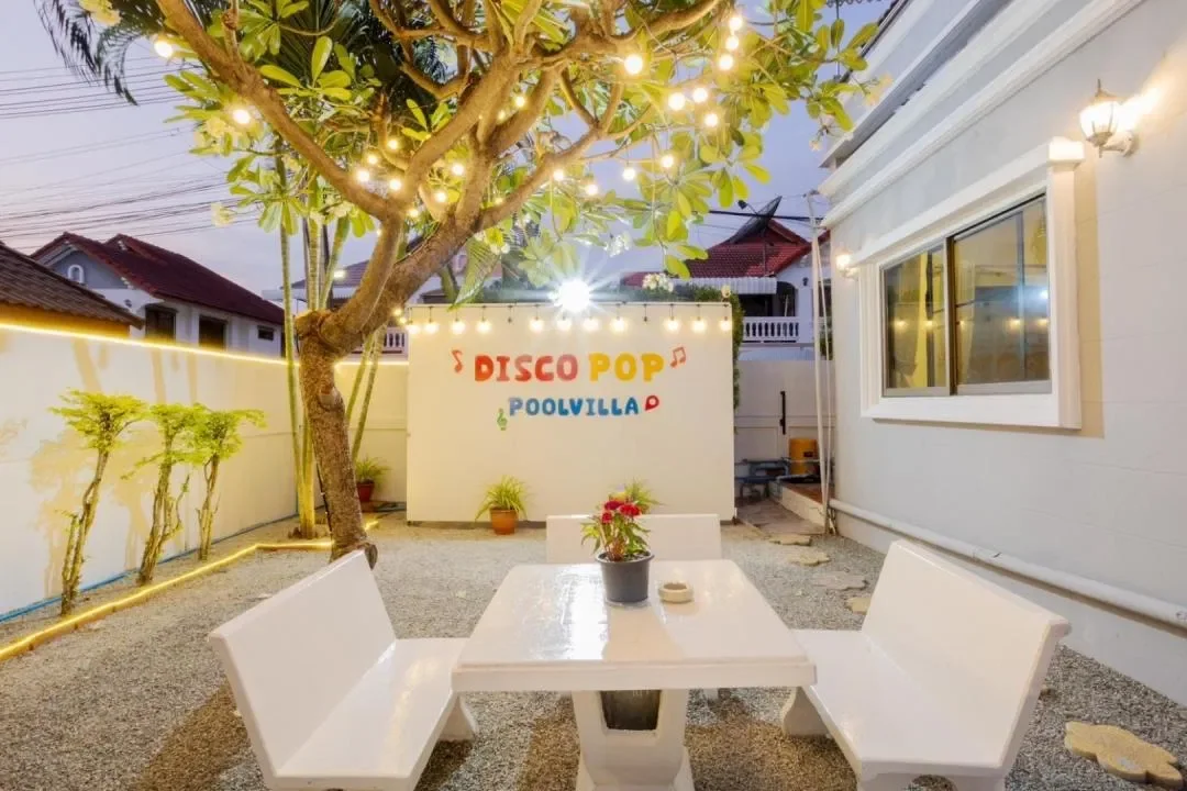 Disco pop รูปที่ 21