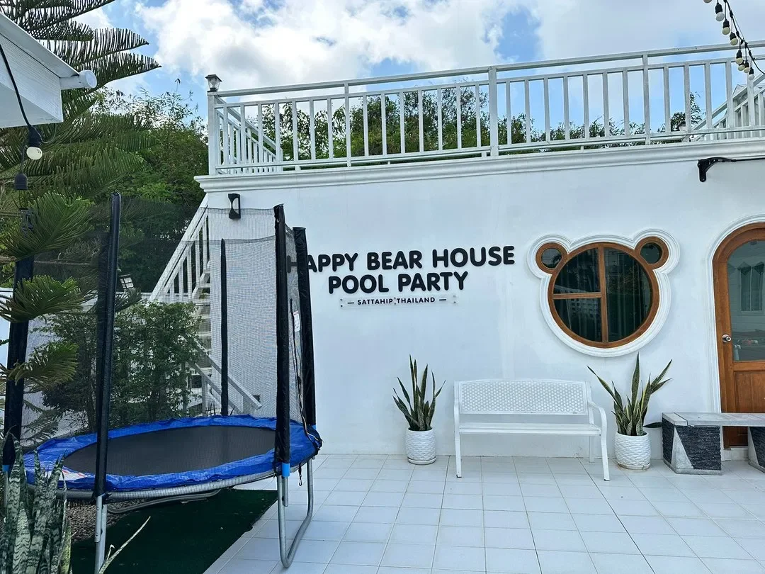 Happy Bear House Pool Party รูปที่ 18