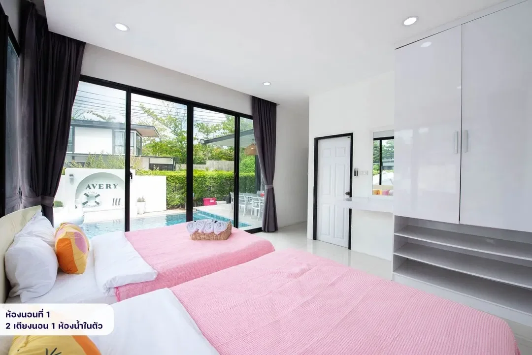 Avery Poolvilla รูปที่ 17