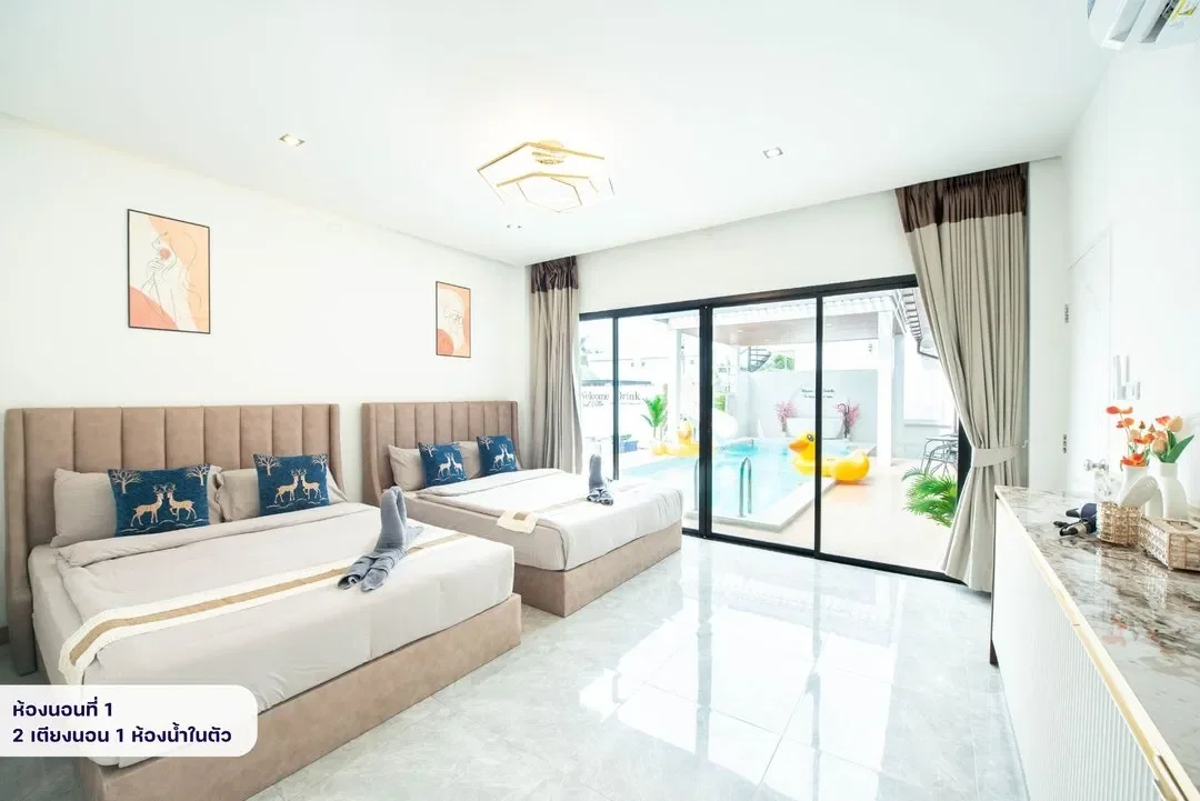 Welcome drink poolvilla รูปที่ 12