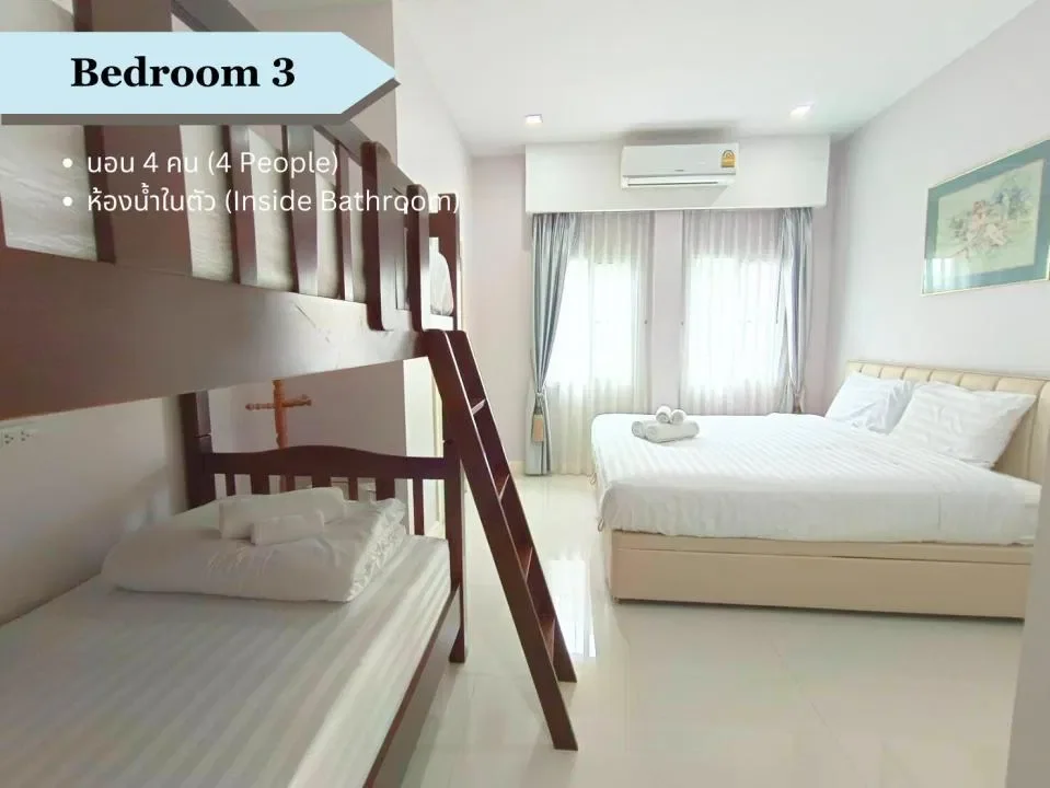 Chris Pool Villa รูปที่ 16