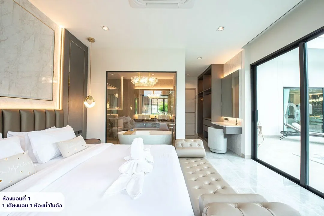 Olive Poolvilla 2 รูปที่ 11