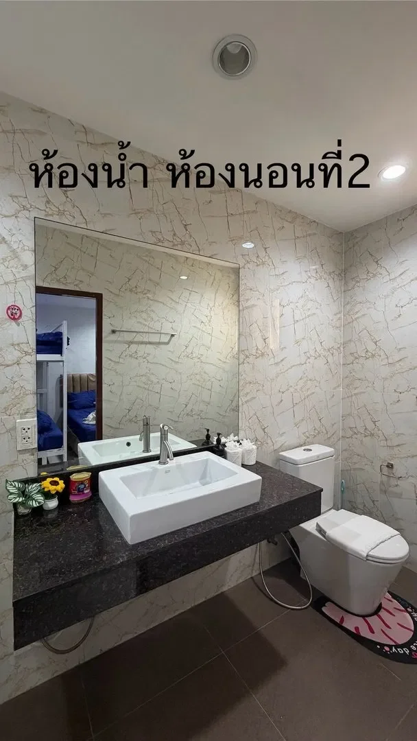 NS beach pool Villa รูปที่ 10