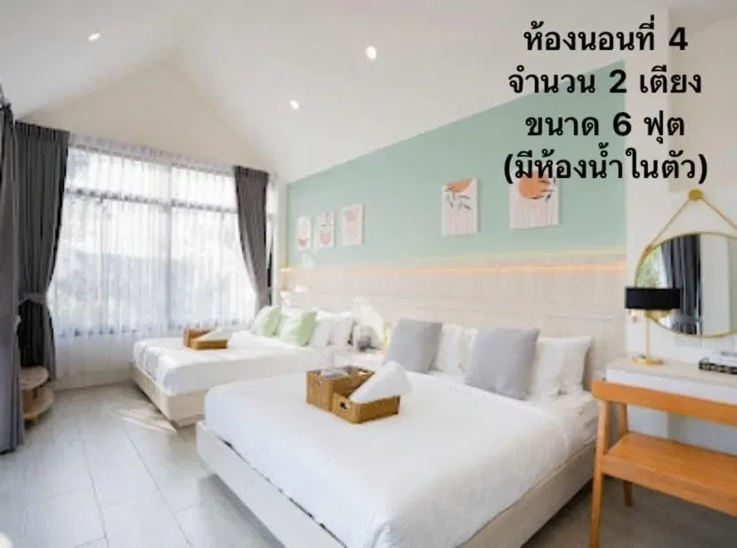 Wind Hill รูปที่ 39