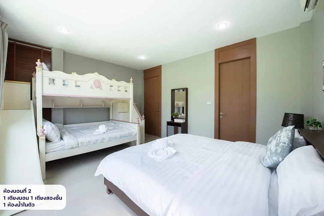 MA DI KUB POOL VIILA รูปที่ 4