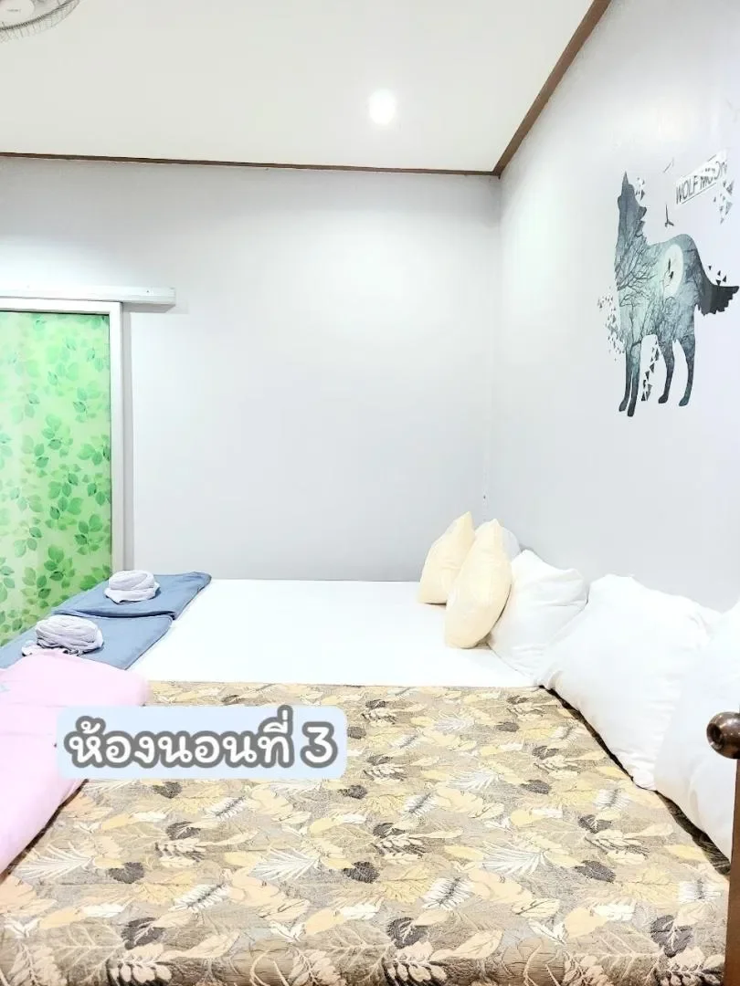 คิดถึง 1 รูปที่ 4