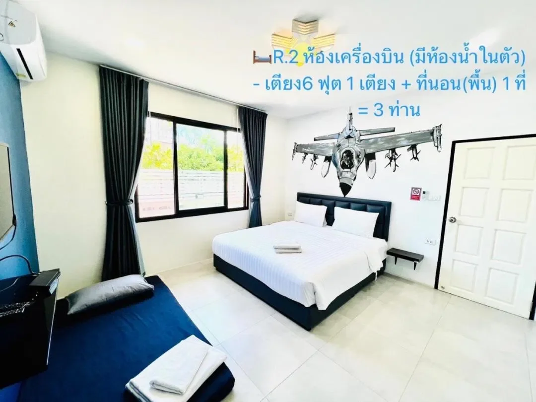 Safe House รูปที่ 2