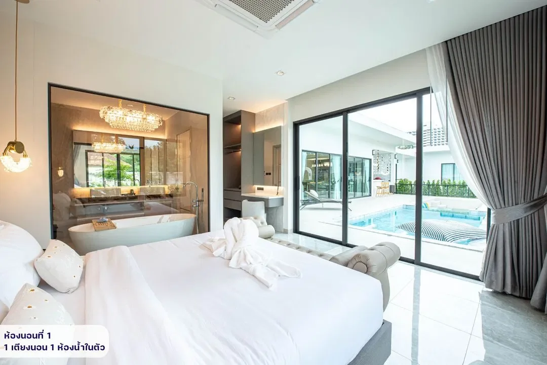 Olive Poolvilla 2 รูปที่ 12