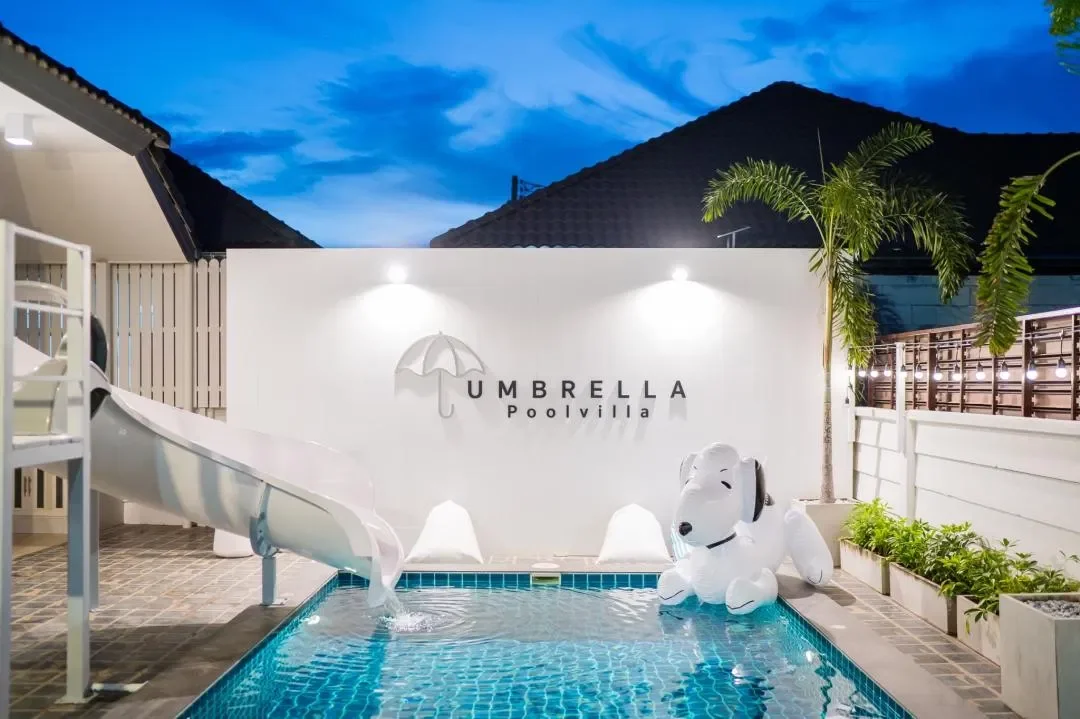 Umbrella รูปที่ 31