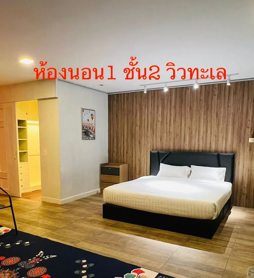 Baan Talay105 รูปที่ 27