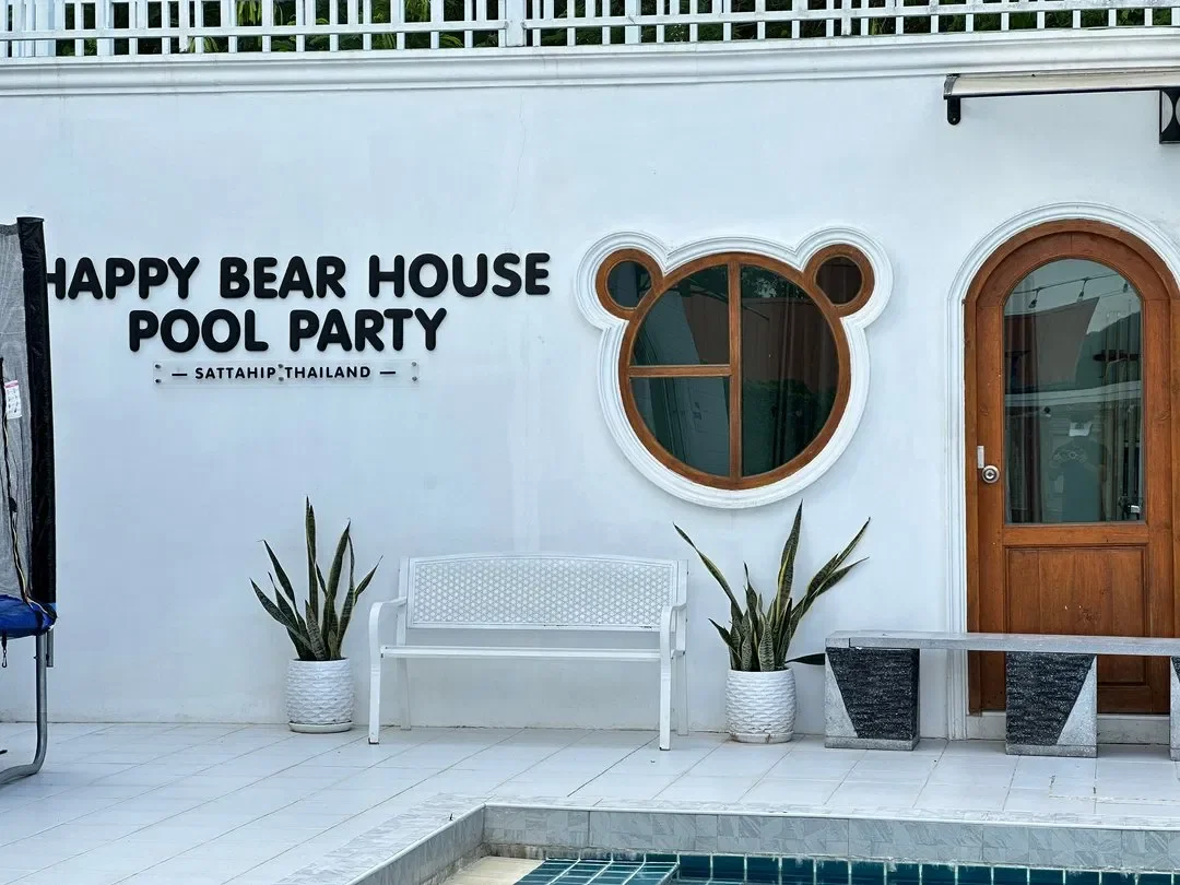 Happy Bear House Pool Party รูปที่ 19