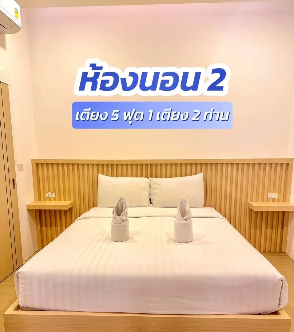 Mama pool villa Exclusive รูปที่ 19