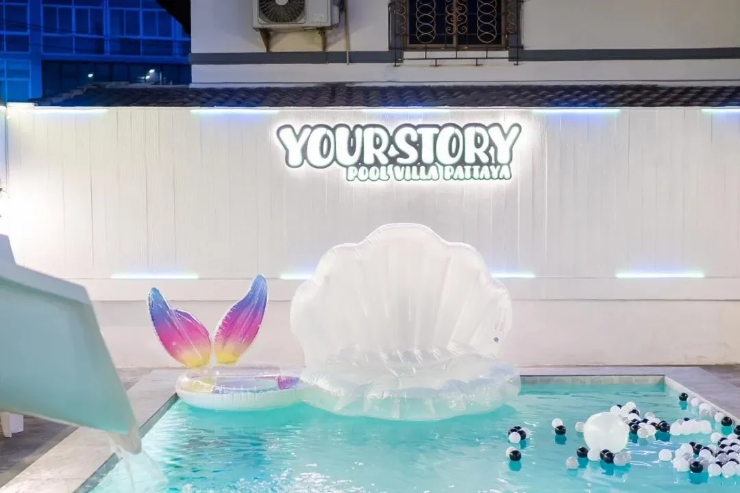 Your Story pool villa รูปที่ 14
