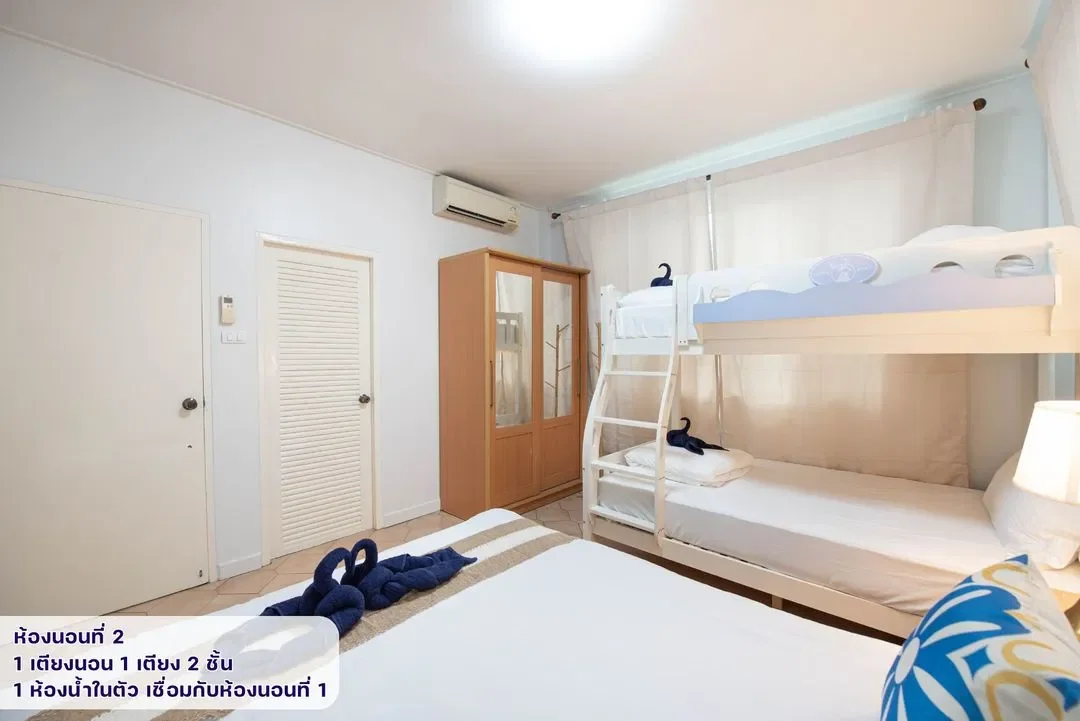 White Sugar รูปที่ 9