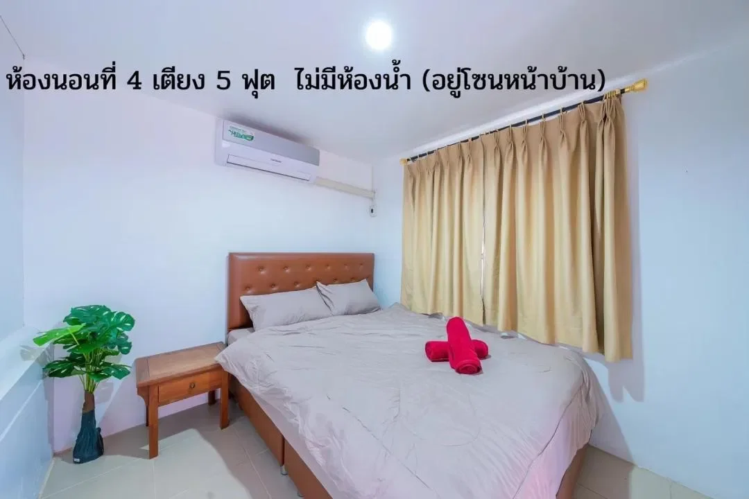 ฮันนี่สวีท รูปที่ 4