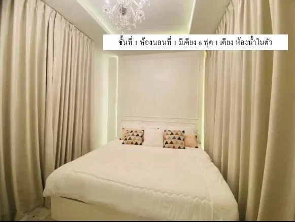 Mello poolvilla A3 รูปที่ 31