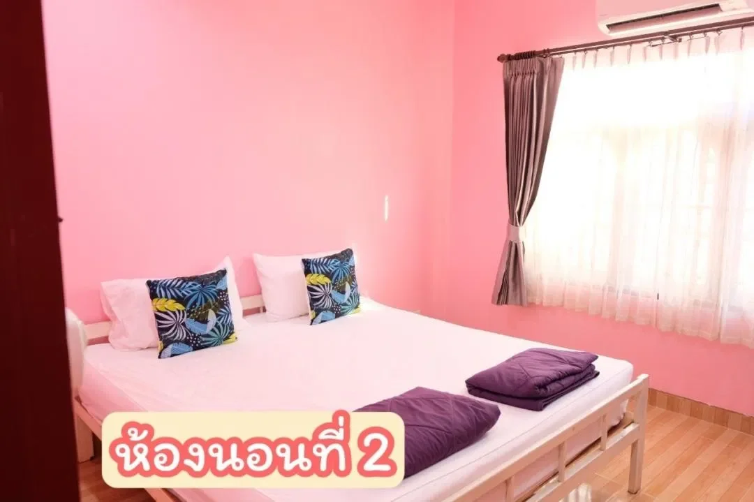 คิดถึง 1 รูปที่ 2