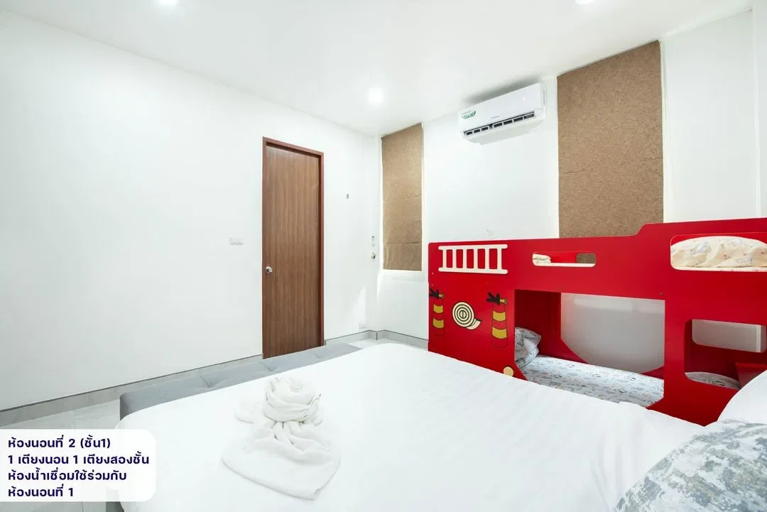 New Day รูปที่ 20