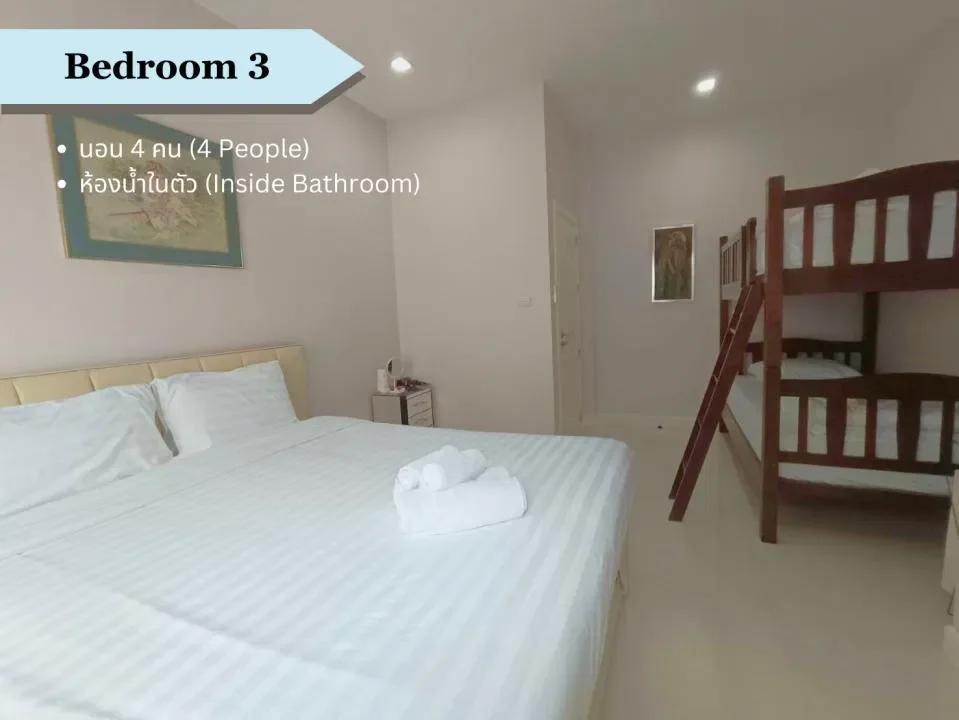 Chris Pool Villa รูปที่ 11