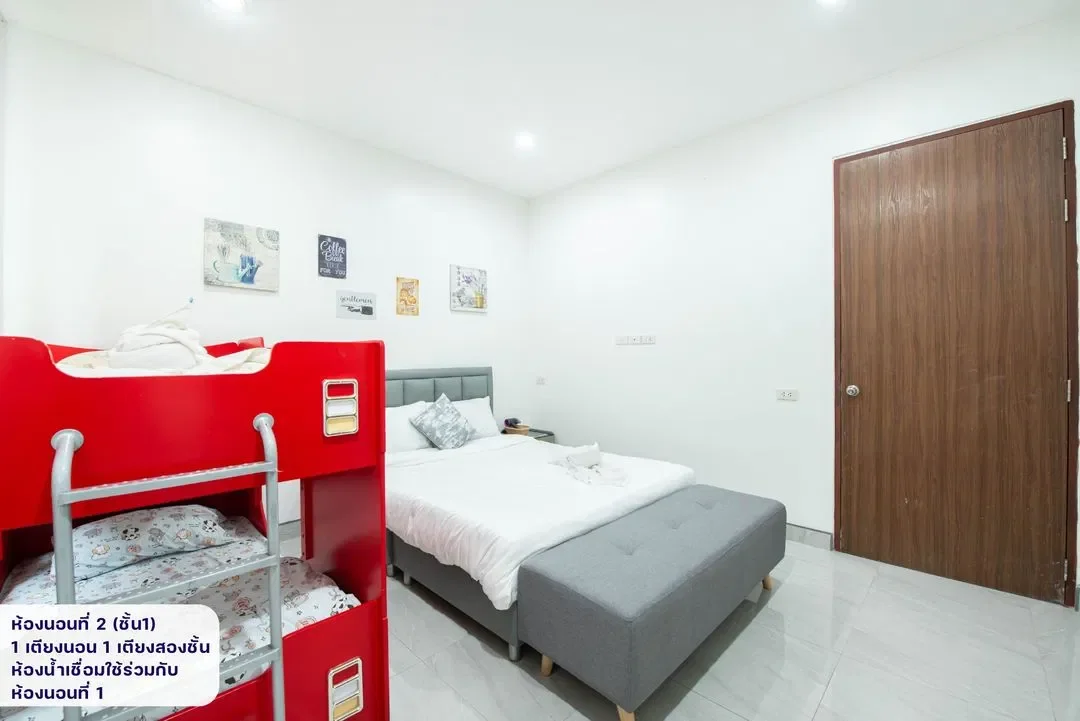 New Day รูปที่ 22