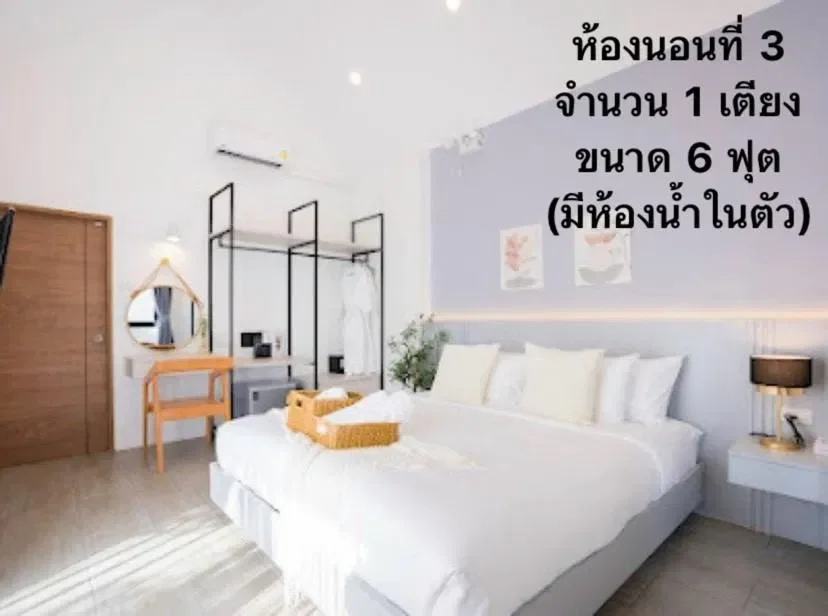 Wind Hill รูปที่ 40