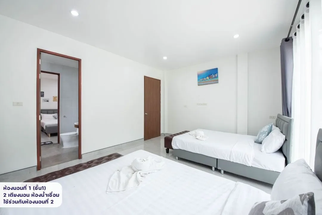 New Day รูปที่ 19