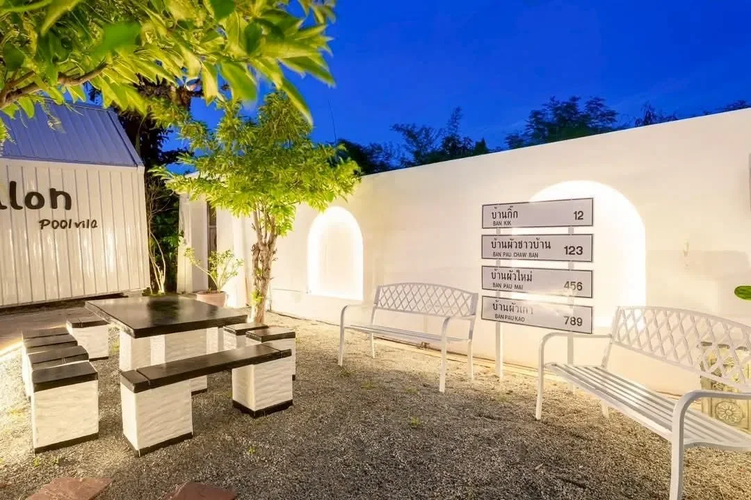 Mello pool villa A2 รูปที่ 26
